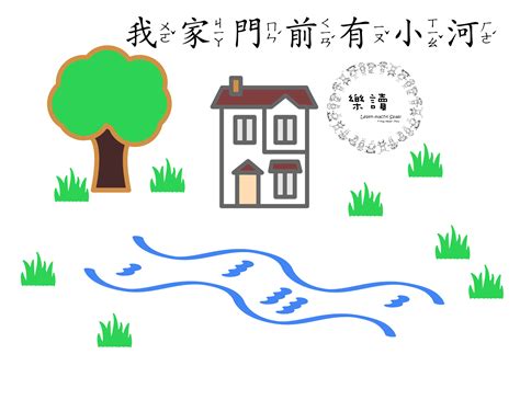 我家門前有小河歌詞|我家門前有小河歌詞 小蓓蕾組合我家門前有小河歌詞